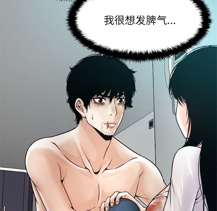 165P - 被幸运诅咒的人/幸运的孽缘