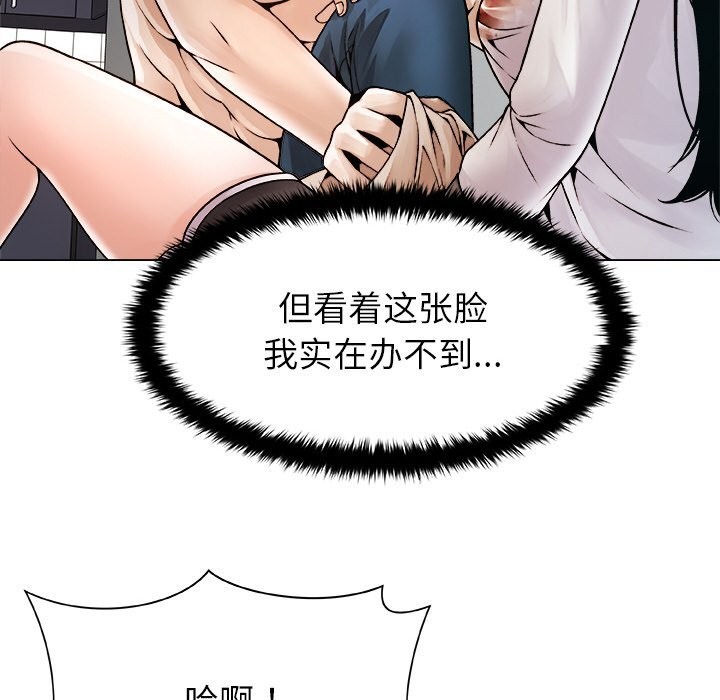 166P - 被幸运诅咒的人/幸运的孽缘