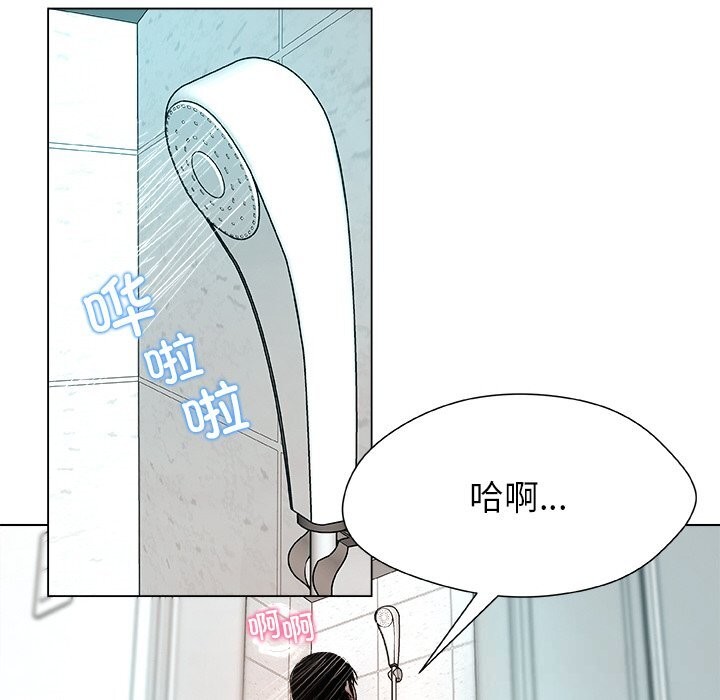 16P - 被幸运诅咒的人/幸运的孽缘