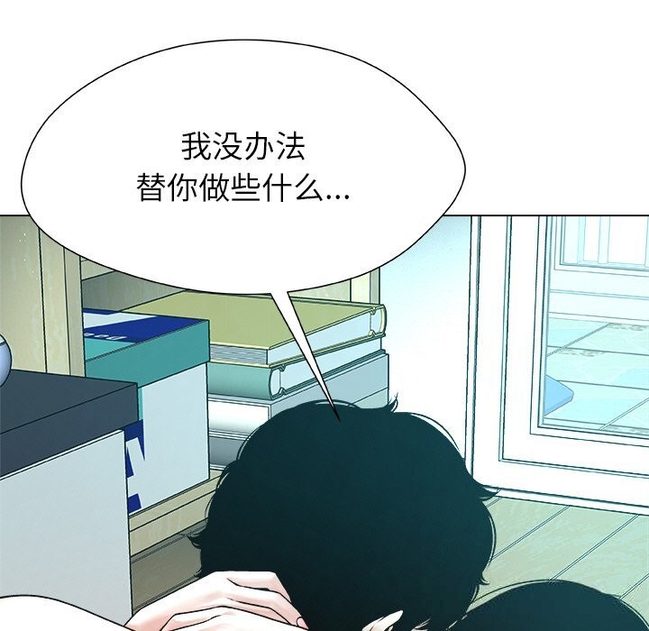 171P - 被幸运诅咒的人/幸运的孽缘