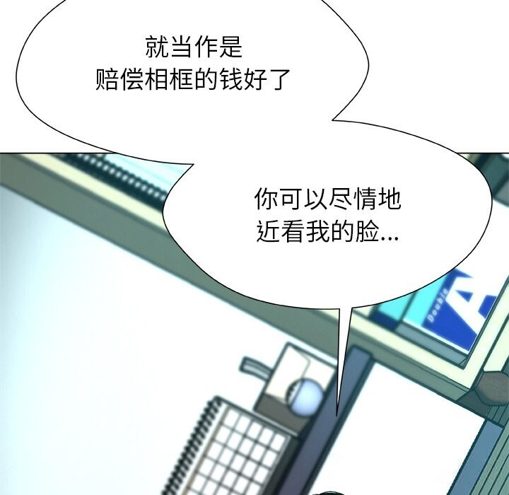 174P - 被幸运诅咒的人/幸运的孽缘