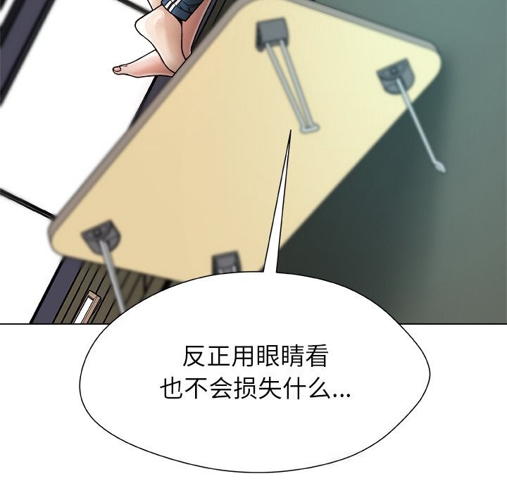 176P - 被幸运诅咒的人/幸运的孽缘