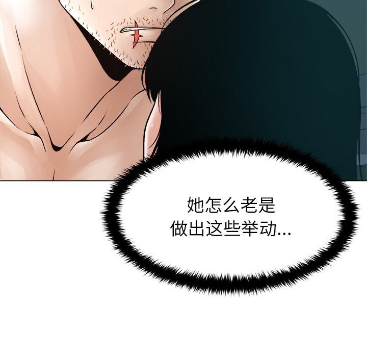178P - 被幸运诅咒的人/幸运的孽缘