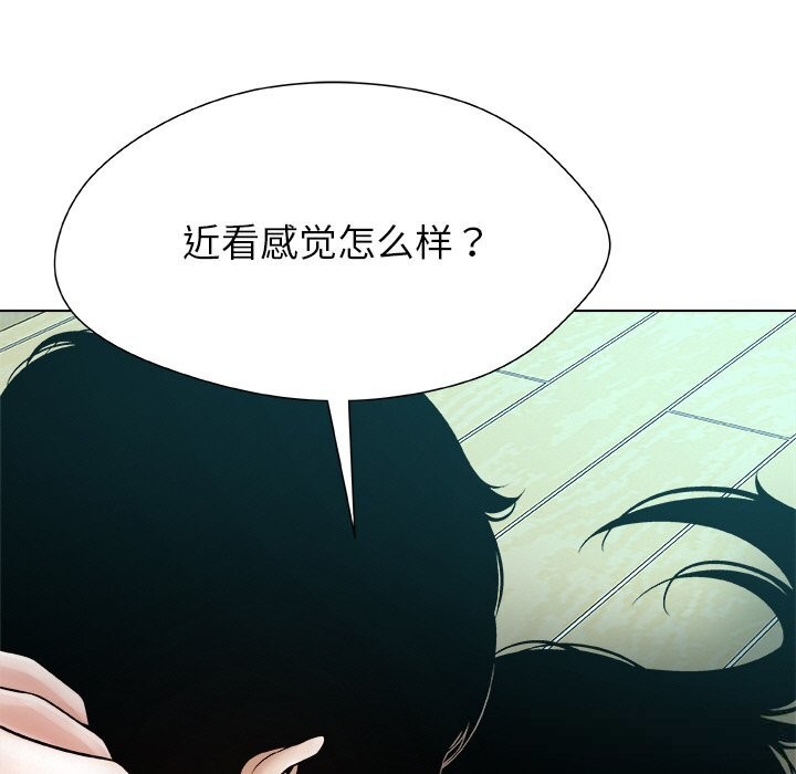 179P - 被幸运诅咒的人/幸运的孽缘