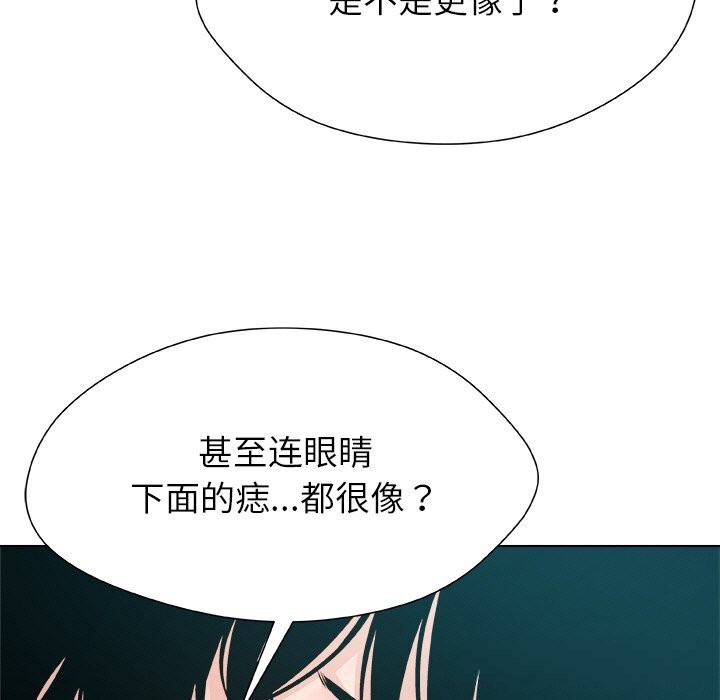 181P - 被幸运诅咒的人/幸运的孽缘