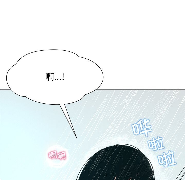 18P - 被幸运诅咒的人/幸运的孽缘