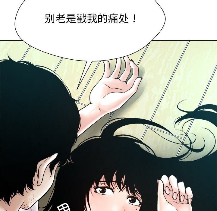 185P - 被幸运诅咒的人/幸运的孽缘