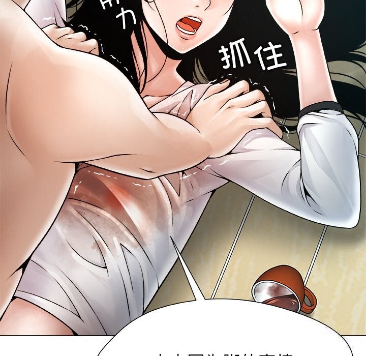 186P - 被幸运诅咒的人/幸运的孽缘