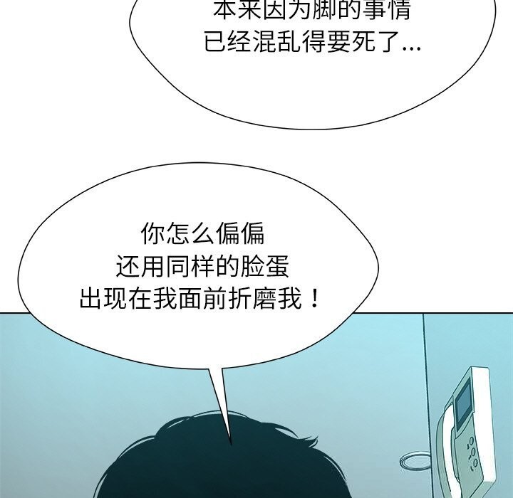 187P - 被幸运诅咒的人/幸运的孽缘