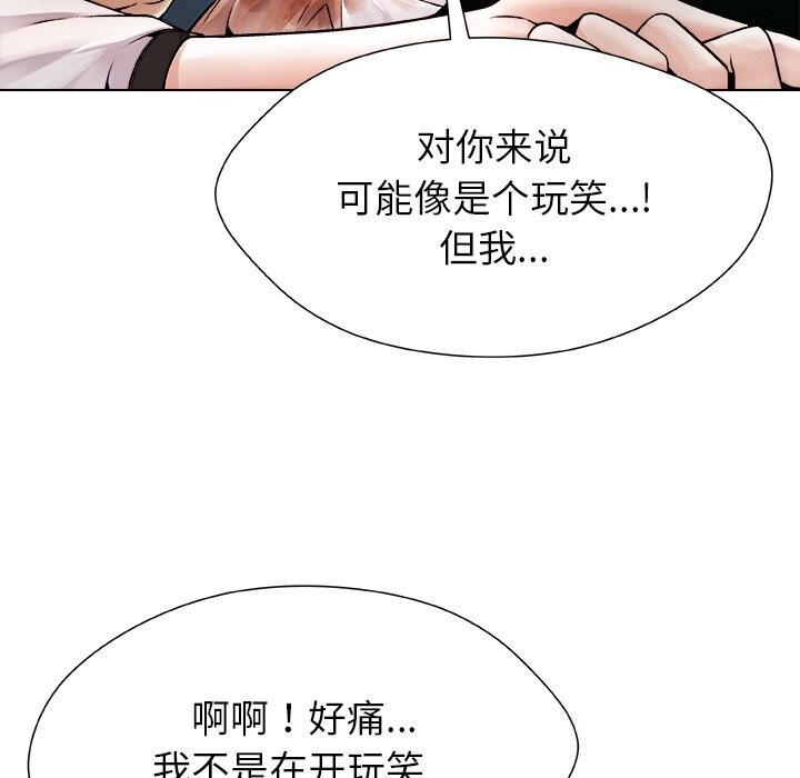 189P - 被幸运诅咒的人/幸运的孽缘