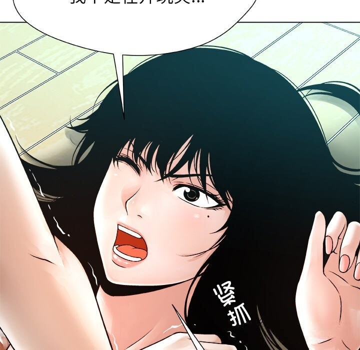 190P - 被幸运诅咒的人/幸运的孽缘