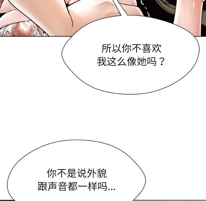 191P - 被幸运诅咒的人/幸运的孽缘