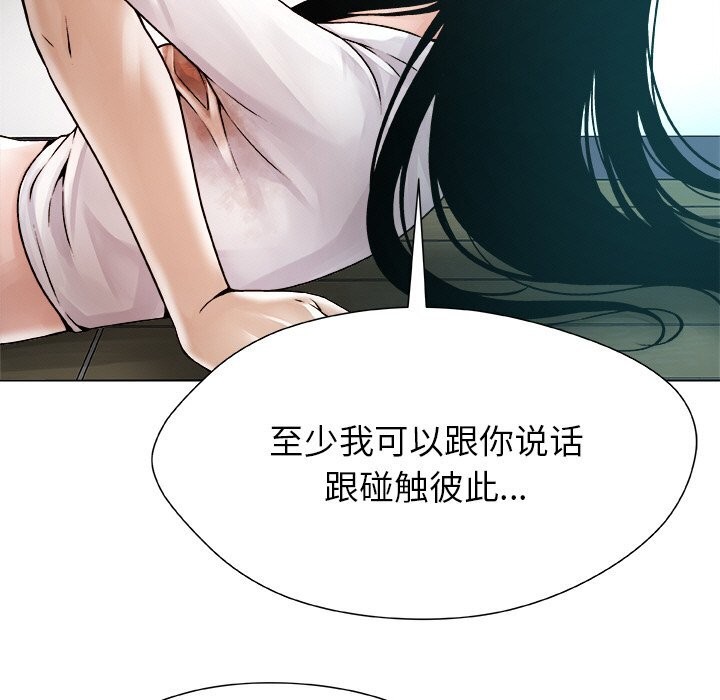 193P - 被幸运诅咒的人/幸运的孽缘