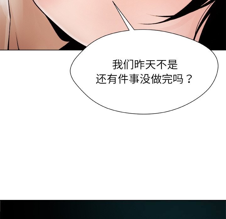 197P - 被幸运诅咒的人/幸运的孽缘