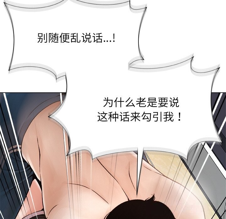 199P - 被幸运诅咒的人/幸运的孽缘