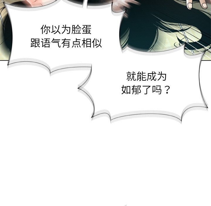 201P - 被幸运诅咒的人/幸运的孽缘