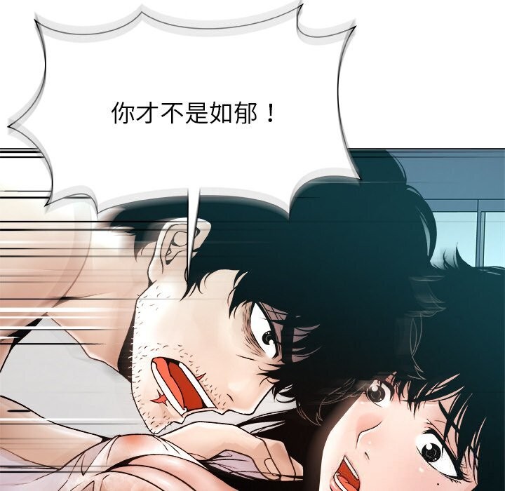 202P - 被幸运诅咒的人/幸运的孽缘