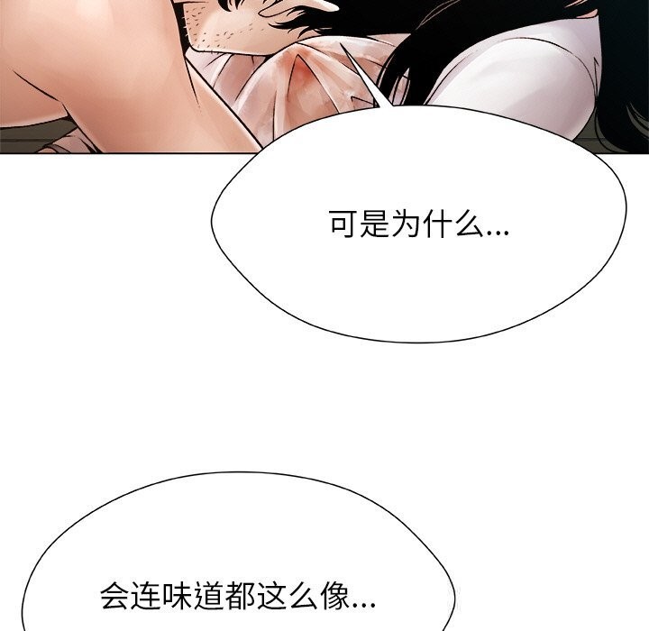 205P - 被幸运诅咒的人/幸运的孽缘