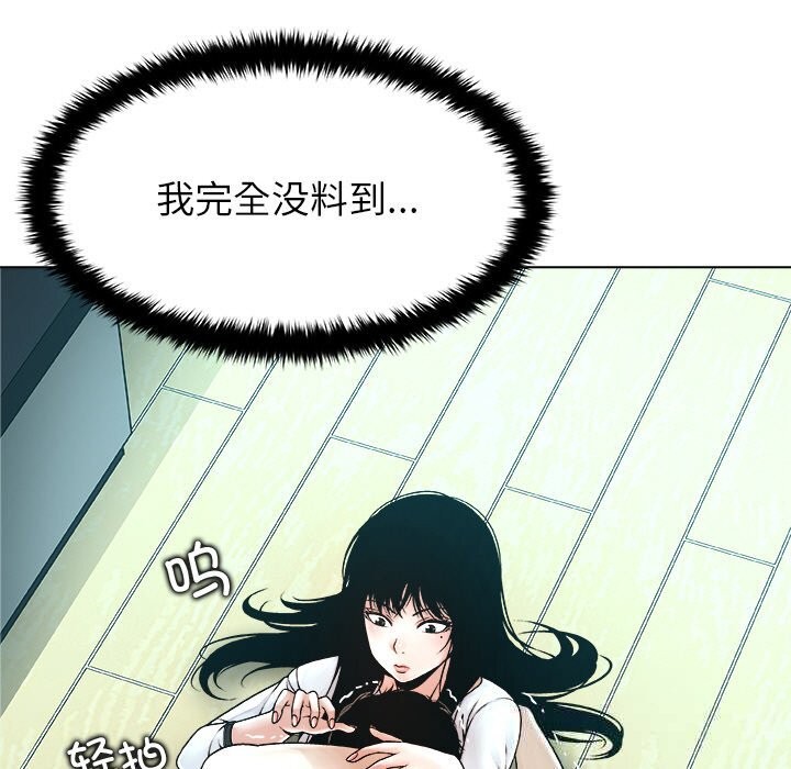 211P - 被幸运诅咒的人/幸运的孽缘