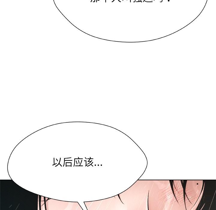 25P - 被幸运诅咒的人/幸运的孽缘