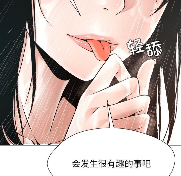 26P - 被幸运诅咒的人/幸运的孽缘