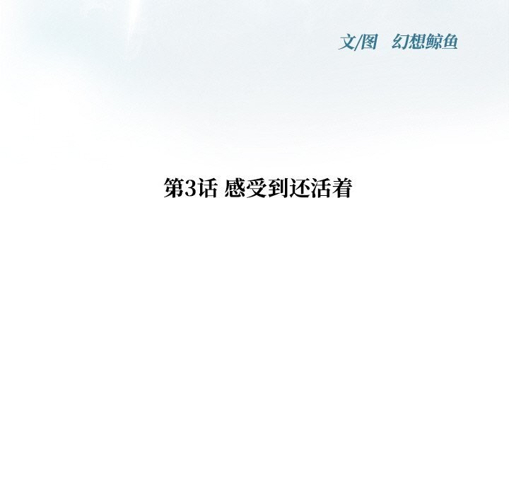 29P - 被幸运诅咒的人/幸运的孽缘