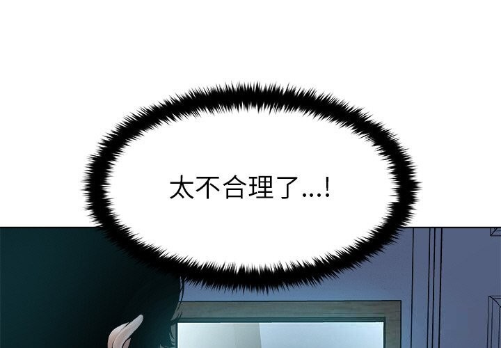 3P - 被幸运诅咒的人/幸运的孽缘