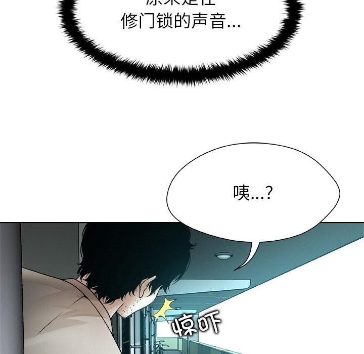 43P - 被幸运诅咒的人/幸运的孽缘