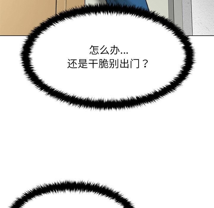51P - 被幸运诅咒的人/幸运的孽缘