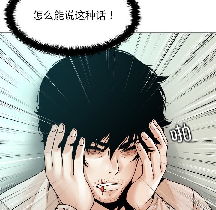 52P - 被幸运诅咒的人/幸运的孽缘