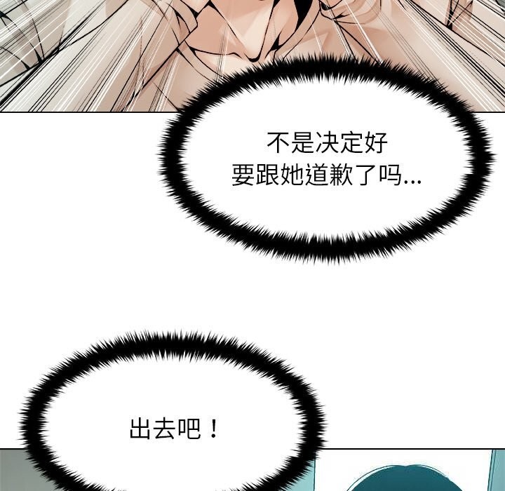 53P - 被幸运诅咒的人/幸运的孽缘