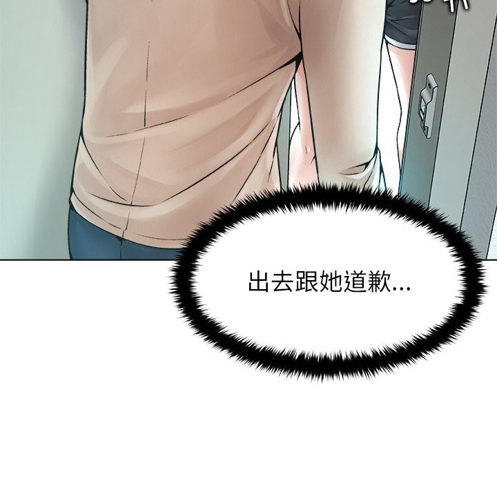 55P - 被幸运诅咒的人/幸运的孽缘