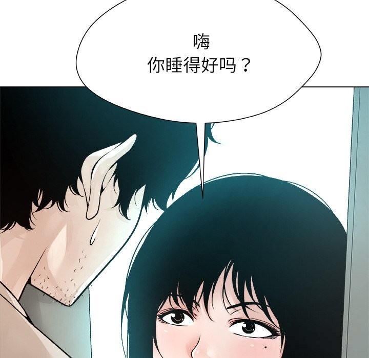 58P - 被幸运诅咒的人/幸运的孽缘