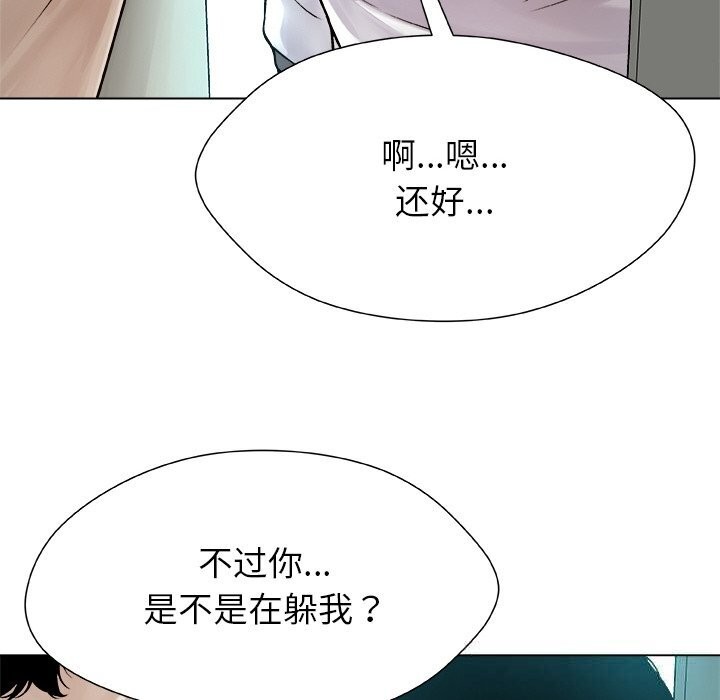 60P - 被幸运诅咒的人/幸运的孽缘