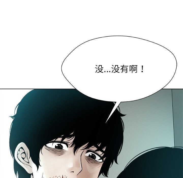 62P - 被幸运诅咒的人/幸运的孽缘