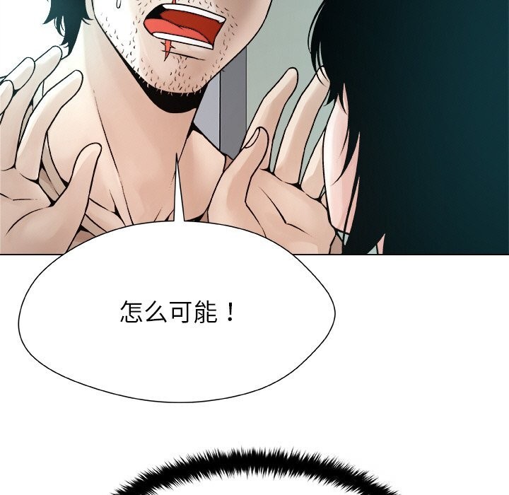 63P - 被幸运诅咒的人/幸运的孽缘