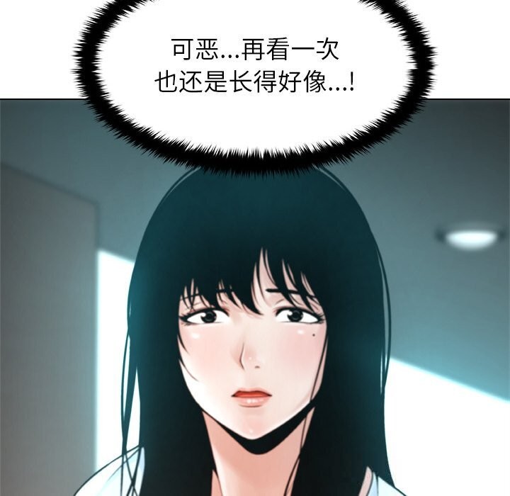 64P - 被幸运诅咒的人/幸运的孽缘