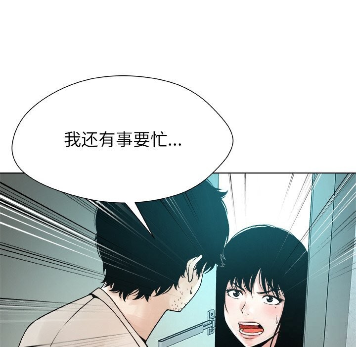 66P - 被幸运诅咒的人/幸运的孽缘