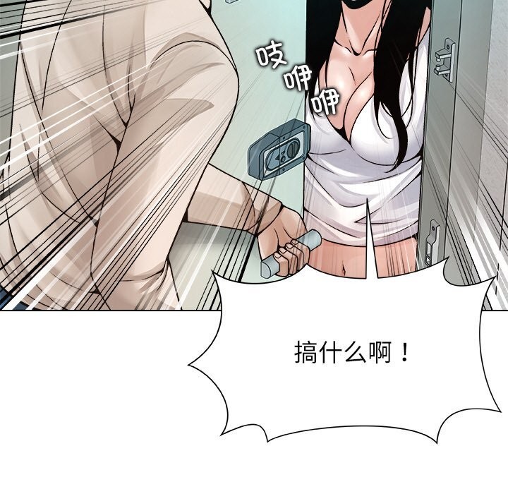 67P - 被幸运诅咒的人/幸运的孽缘