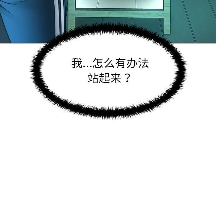 6P - 被幸运诅咒的人/幸运的孽缘