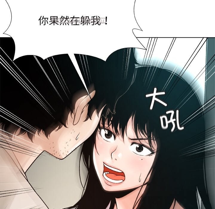 70P - 被幸运诅咒的人/幸运的孽缘