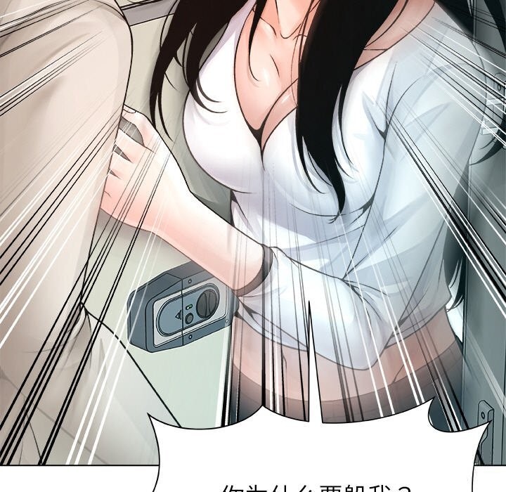 71P - 被幸运诅咒的人/幸运的孽缘
