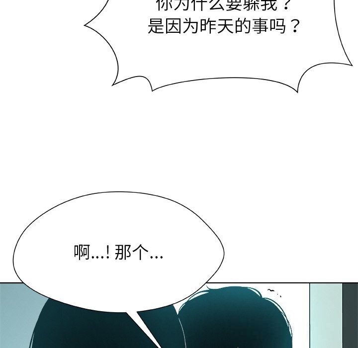 72P - 被幸运诅咒的人/幸运的孽缘