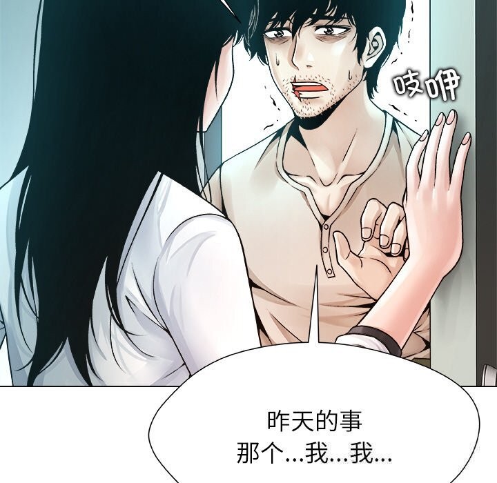 73P - 被幸运诅咒的人/幸运的孽缘