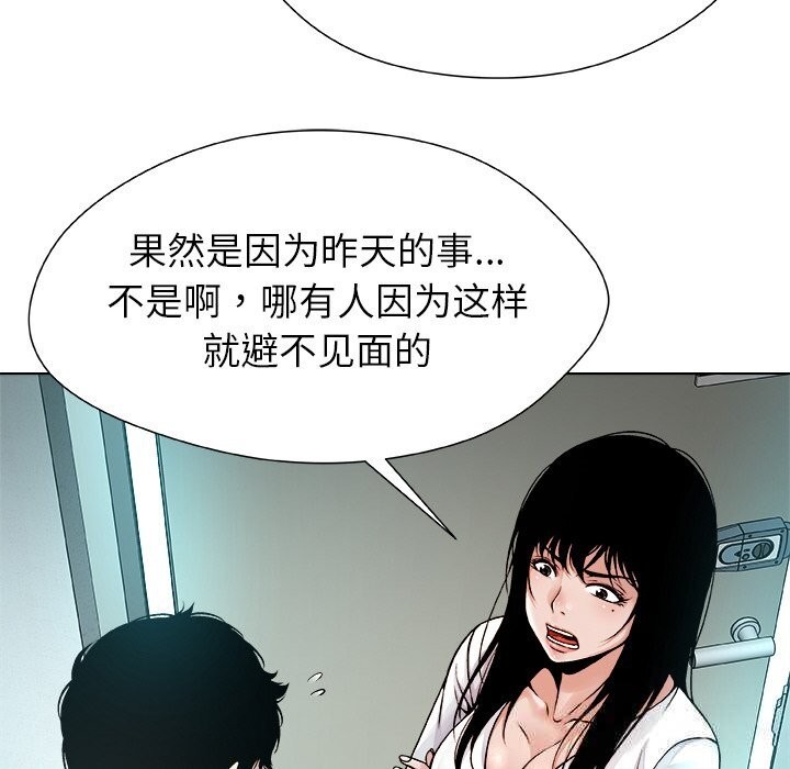 74P - 被幸运诅咒的人/幸运的孽缘