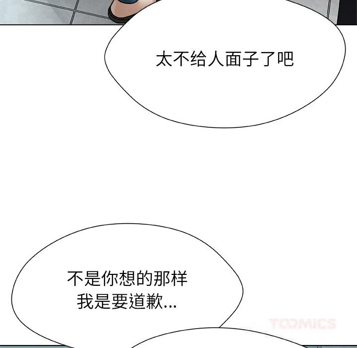 76P - 被幸运诅咒的人/幸运的孽缘
