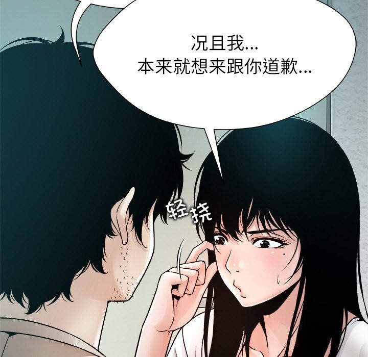 77P - 被幸运诅咒的人/幸运的孽缘