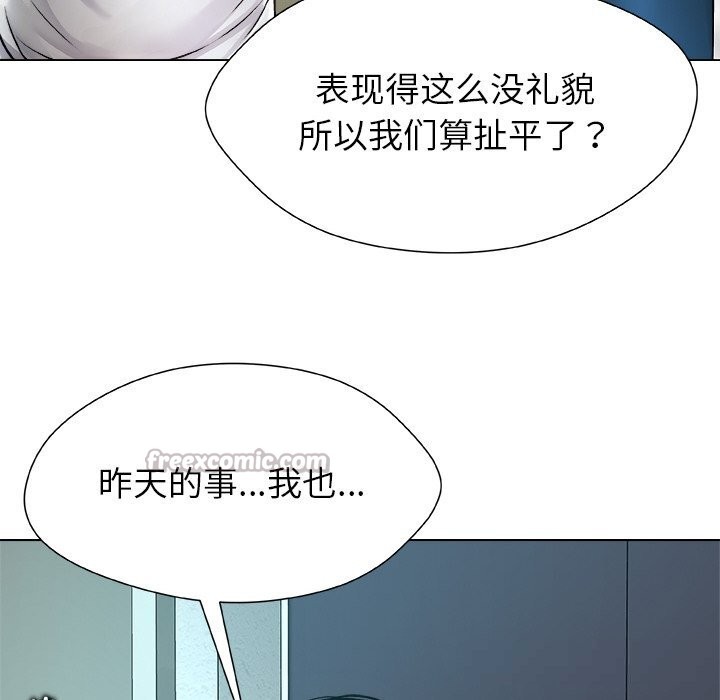 84P - 被幸运诅咒的人/幸运的孽缘
