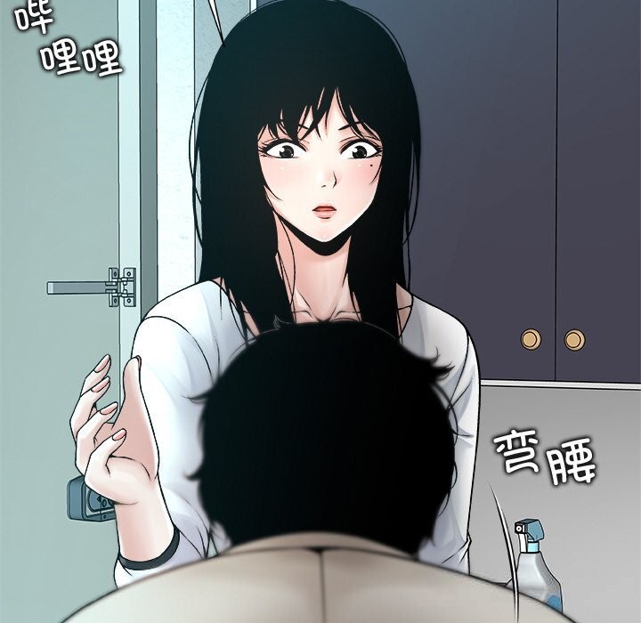 85P - 被幸运诅咒的人/幸运的孽缘