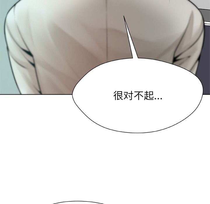 86P - 被幸运诅咒的人/幸运的孽缘